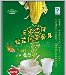 五件套餐具價格與批發指南 從廠家到糧食文化的結合