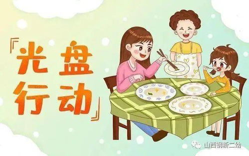世界糧食日倡議書 珍惜每一粒糧食，共建美好未來